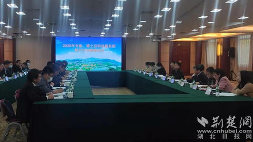 專家博士后科技服務(wù)團(tuán)黃石行啟動(dòng)，科技服務(wù)助推產(chǎn)業(yè)升級